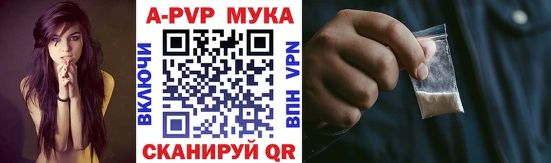 где купить наркоту  ссылка на мегу ссылка  A-PVP крисы CK  Орлов 