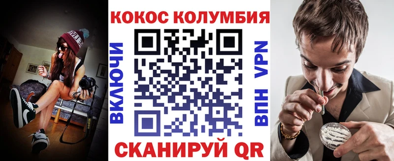 COCAIN Эквадор  купить закладку  Орлов 