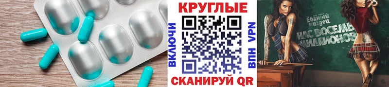 где купить наркоту  kraken ONION  Экстази XTC  Орлов 