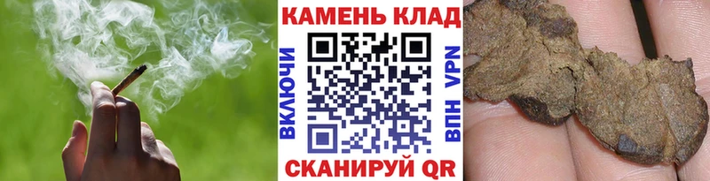 ГАШ хэш цены наркотик Орлов
