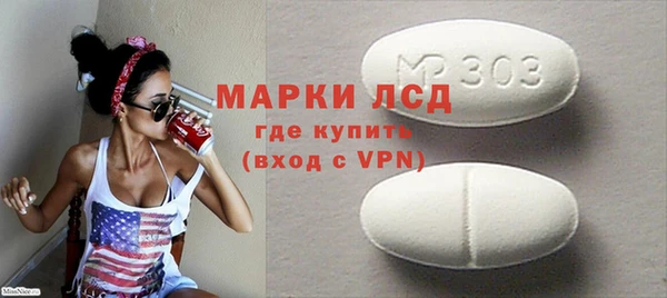 экстази Алзамай