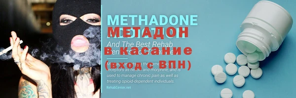амфетамин Алексин
