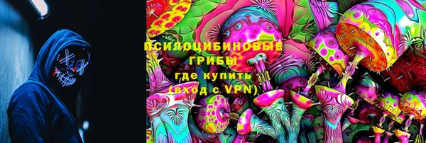 амфетамин Алексин