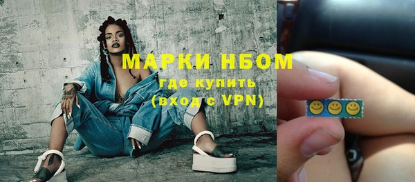 амфетамин Алексин