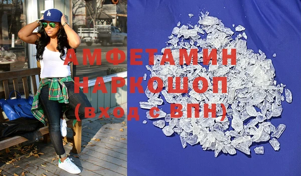 амфетамин Алексин