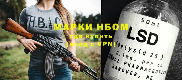 амфетамин Алексин