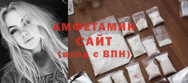амфетамин Алексин