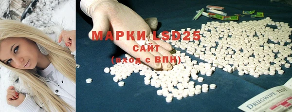 амфетамин Алексин