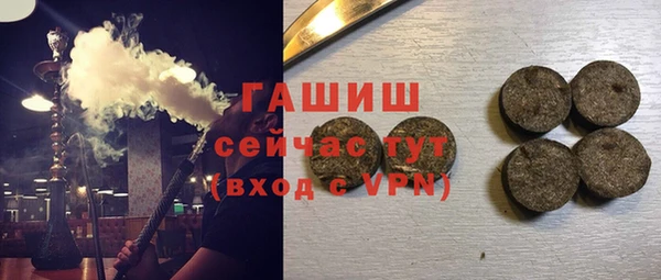 амфетамин Алексин