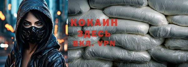 экстази Алзамай