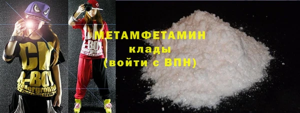 амфетамин Алексин
