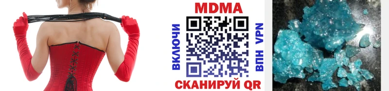 МДМА crystal  наркошоп  гидра зеркало  Орлов 