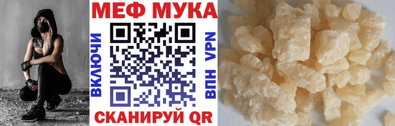 МЕФ кристаллы  kraken ссылки  Орлов 