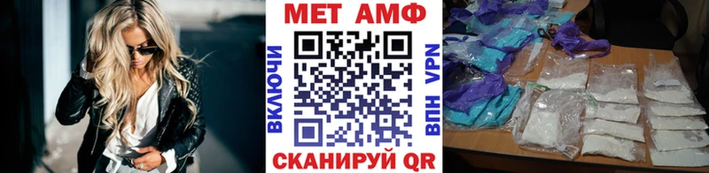 наркотики  дарк нет как зайти  МЕТАМФЕТАМИН кристалл  Орлов 