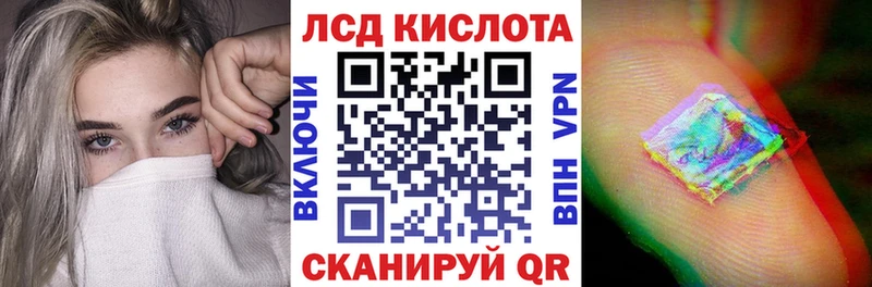 Марки 25I-NBOMe 1,5мг  Орлов 